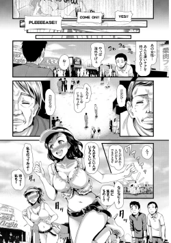 Page 58 of SEX Chuudoku! Majiyaba Chouzetsu Bitch! Vol. 7