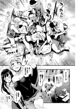 Page 61 of SEX Chuudoku! Majiyaba Chouzetsu Bitch! Vol. 7