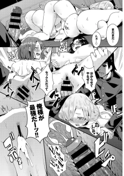 Page 88 of SEX Chuudoku! Majiyaba Chouzetsu Bitch! Vol. 7