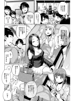 Page 92 of SEX Chuudoku! Majiyaba Chouzetsu Bitch! Vol. 7