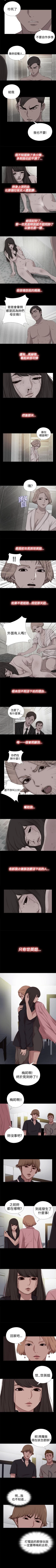 Page 115 of 傀儡瑪莉 1-30
