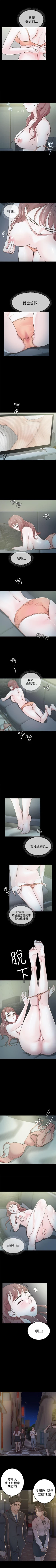 Page 17 of 養女 1-30