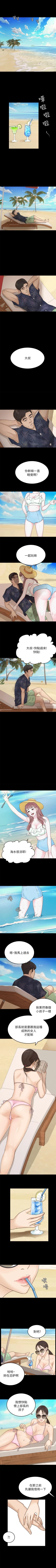 Page 27 of 養女 1-30