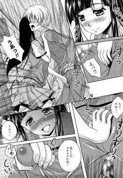 Page 12 of Love Biyori