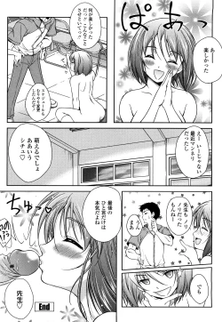 Page 178 of Love Biyori
