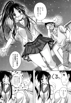 Page 25 of Love Biyori