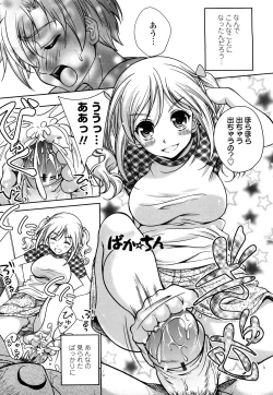 Page 93 of Love Biyori