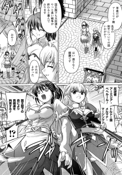 Page 6 of Inkei Shikkou