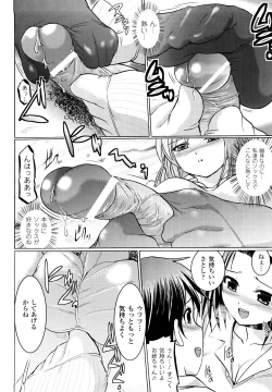 Page 90 of Inkei Shikkou