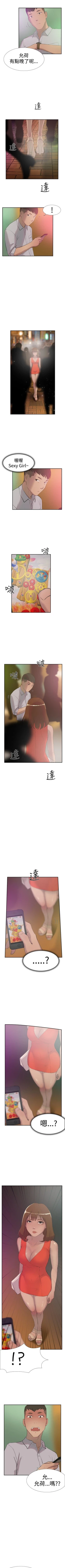 Page 127 of 雙重戀愛 1-64