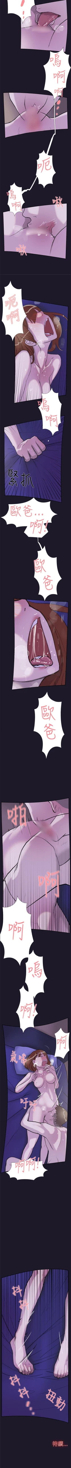 Page 142 of 雙重戀愛 1-64