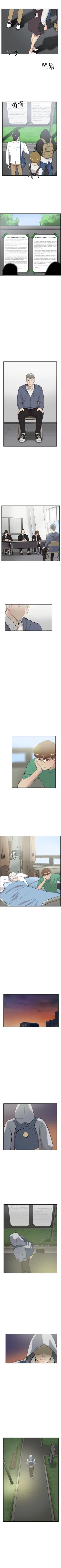 Page 317 of 雙重戀愛 1-64