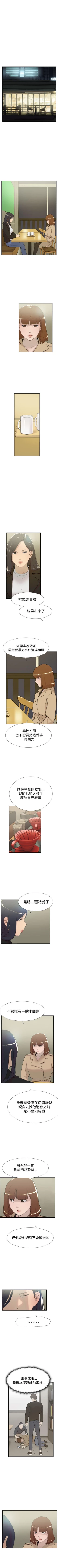 Page 318 of 雙重戀愛 1-64