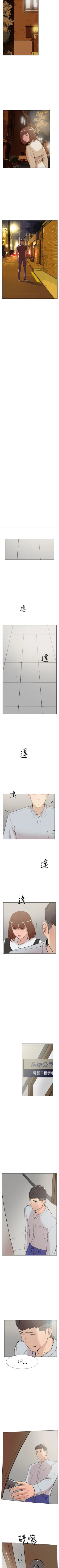 Page 330 of 雙重戀愛 1-64