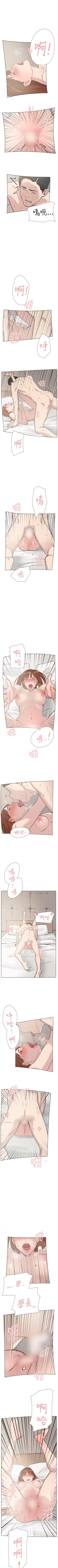 Page 346 of 雙重戀愛 1-64