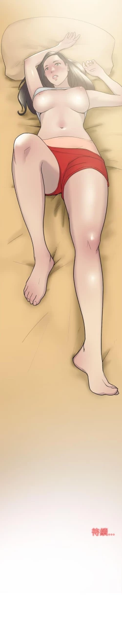 Page 49 of 雙重戀愛 1-64