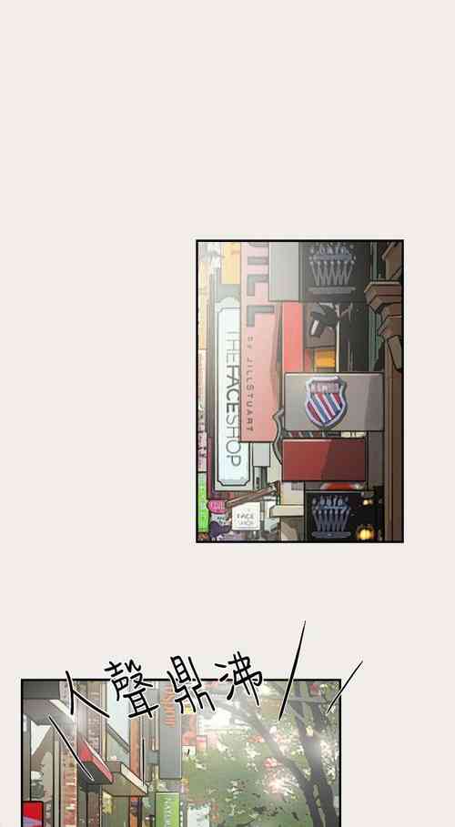 Download 雙重戀愛 1-64