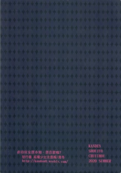 Page 18 of Dosan wa Osuki desu ka? | 虐待狂女僕小姐，您喜歡嗎?