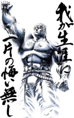 Page 62 of Itaiamai | 痛苦的甜蜜 Ch. 1-2