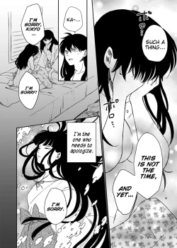 Page 14 of Tabi-chuu no InuKago ga Kattou Shinagara Ecchi Suru Hanashi | A story about Inuyasha and Kagome's journey and their struggles during sex