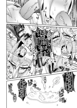 Page 11 of Toaru Reijou no Bunretsu Nichijou