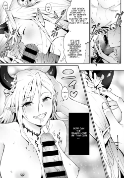 Page 17 of Omae no You na Maou ga Iru ka!! | How Can There Be a Demon Lord Like You!!