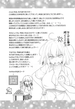 Page 24 of CHALDEA GIRLS COLLECTION Jeanne & Marie Motto Seifuku H Shimakuru Hon