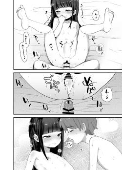 Page 23 of Hatsumono Daisuki Hatsu-san ga Hajimete Kyokon ni Makeru Hanashi