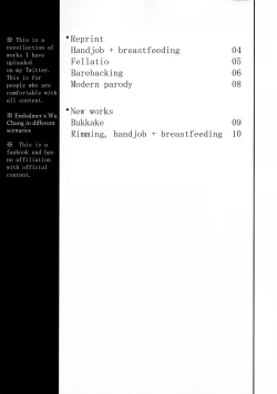 Page 2 of Boku no Xie Mama