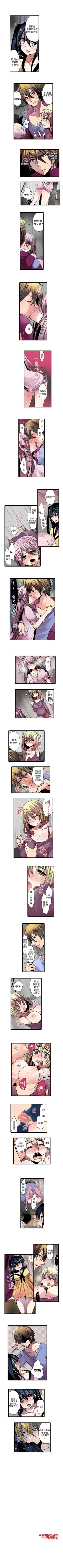 Page 30 of 凌辱販賣機 1-42