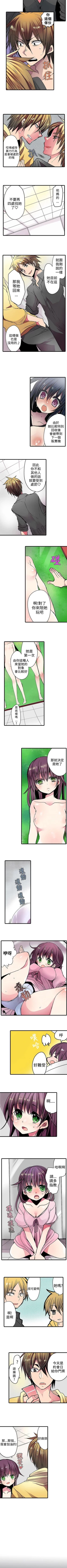 Page 46 of 凌辱販賣機 1-42