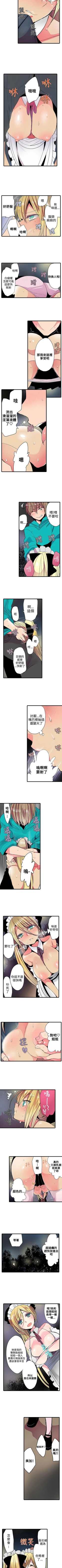 Page 70 of 凌辱販賣機 1-42