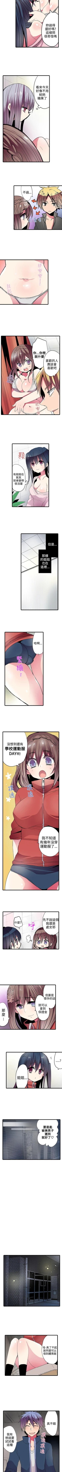 Page 77 of 凌辱販賣機 1-42