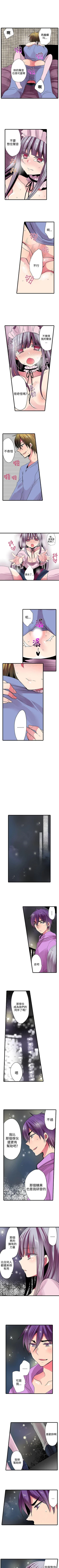 Page 90 of 凌辱販賣機 1-42