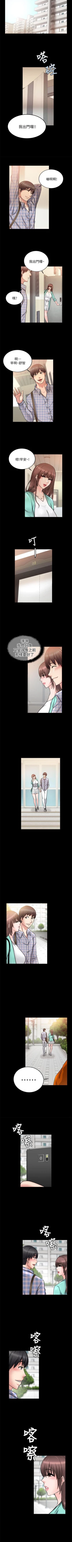 Page 161 of 觸不到的她 1-39