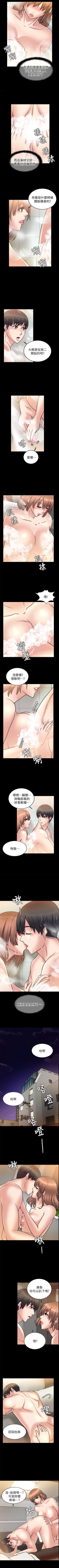 Page 201 of 觸不到的她 1-39