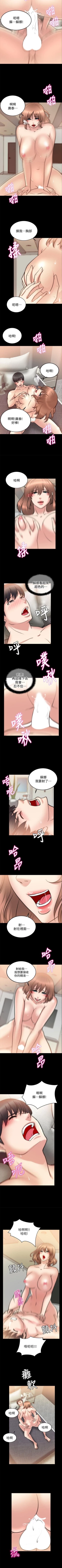 Page 205 of 觸不到的她 1-39