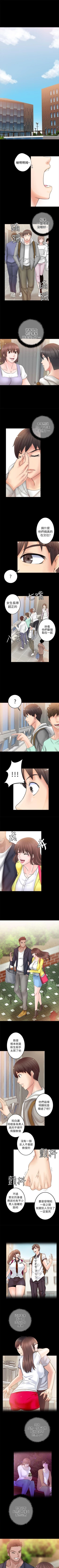 Page 31 of 觸不到的她 1-39