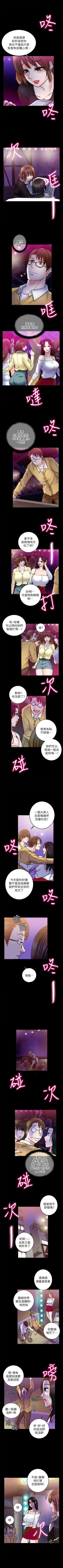Page 51 of 觸不到的她 1-39