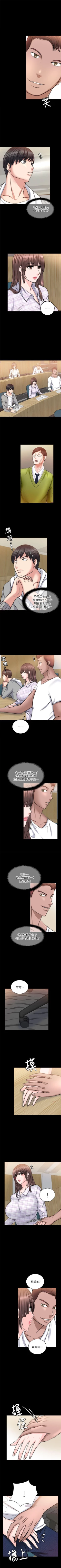 Page 83 of 觸不到的她 1-39