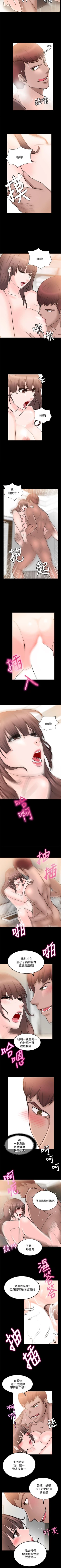 Page 95 of 觸不到的她 1-39