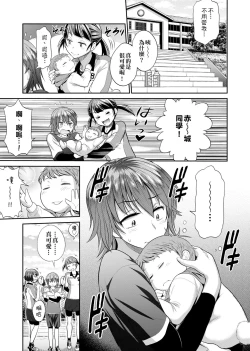 Page 14 of Joshi Luck!