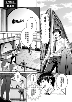 Page 182 of Joshi Luck!