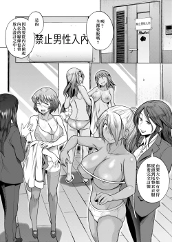 Page 187 of Joshi Luck!