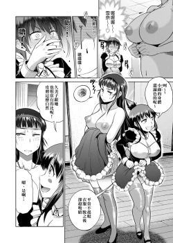 Page 191 of Joshi Luck!