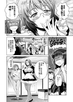 Page 193 of Joshi Luck!