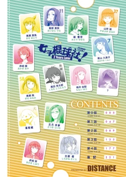 Page 7 of Joshi Luck!