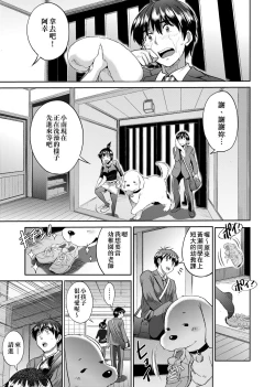 Page 96 of Joshi Luck!