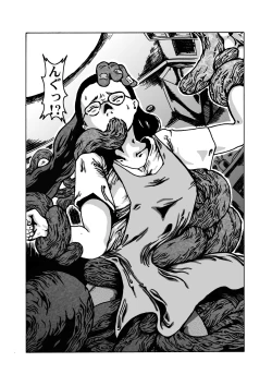 Page 7 of Juuen no Yume