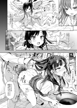 Page 20 of JC Saimin de Seikyouiku